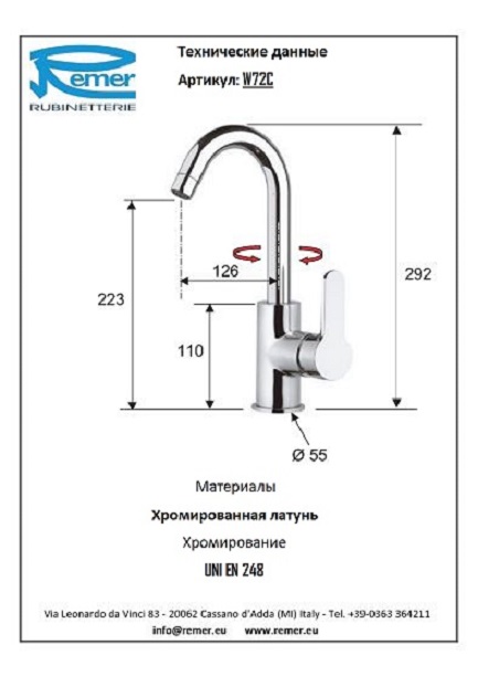 Winner Смеситель кухонный с поворотным изливом W72C